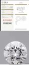 3.01ct G SI1 GIA6213512616