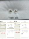 心形1.01 I SI2 GIA6321311862 1.00 I SI2 GIA6365553439